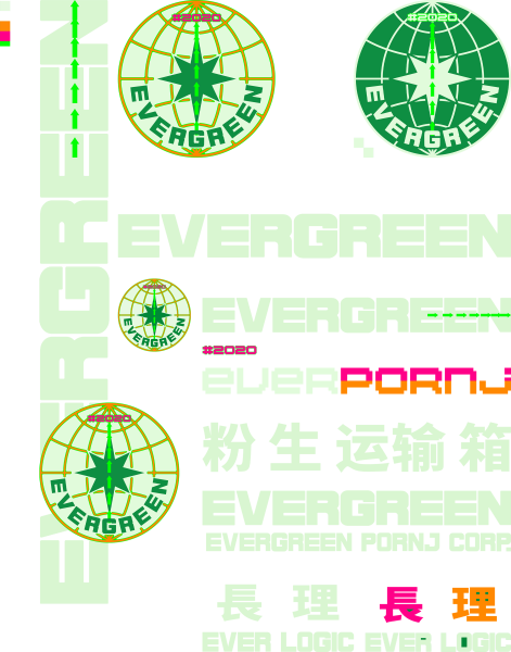 File:Evergreen Logo Refit on 008738 web.png
