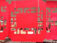 DisorientDubaiSign O.jpg