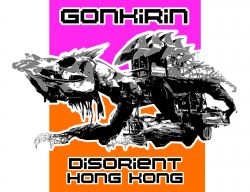 D21GonKirinLogo.jpg