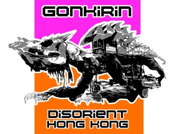 D21GonKirinLogo.jpg