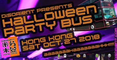 DisorientHalloweenPartyBusHongKong2018.jpg