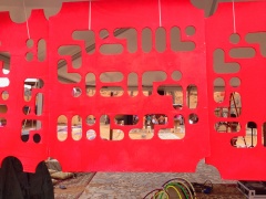 DisorientDubaiSign S.jpg