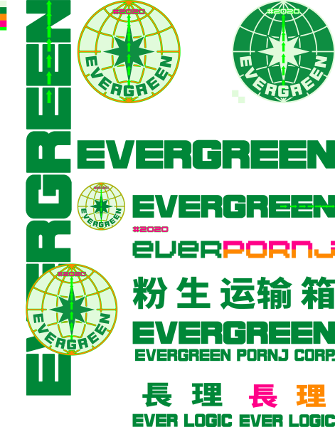 File:Evergreen Logo Refit on ffffff web.png