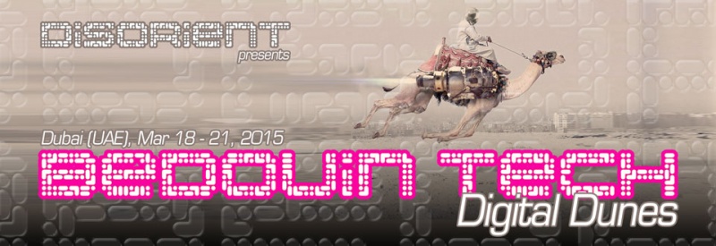 BedouinTech2015Flyer.jpg