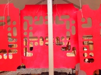 DisorientDubaiSign R.jpg