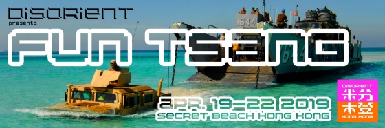 DisorientFunTsang2019.jpg